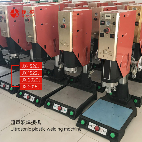 1681440343162706.jpg 經(jīng)濟(jì)型超聲波焊接機(jī)-3.jpg