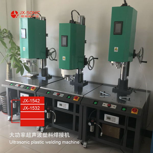 1681440837390383.jpg 大功率超聲波焊接機(jī)-6.jpg